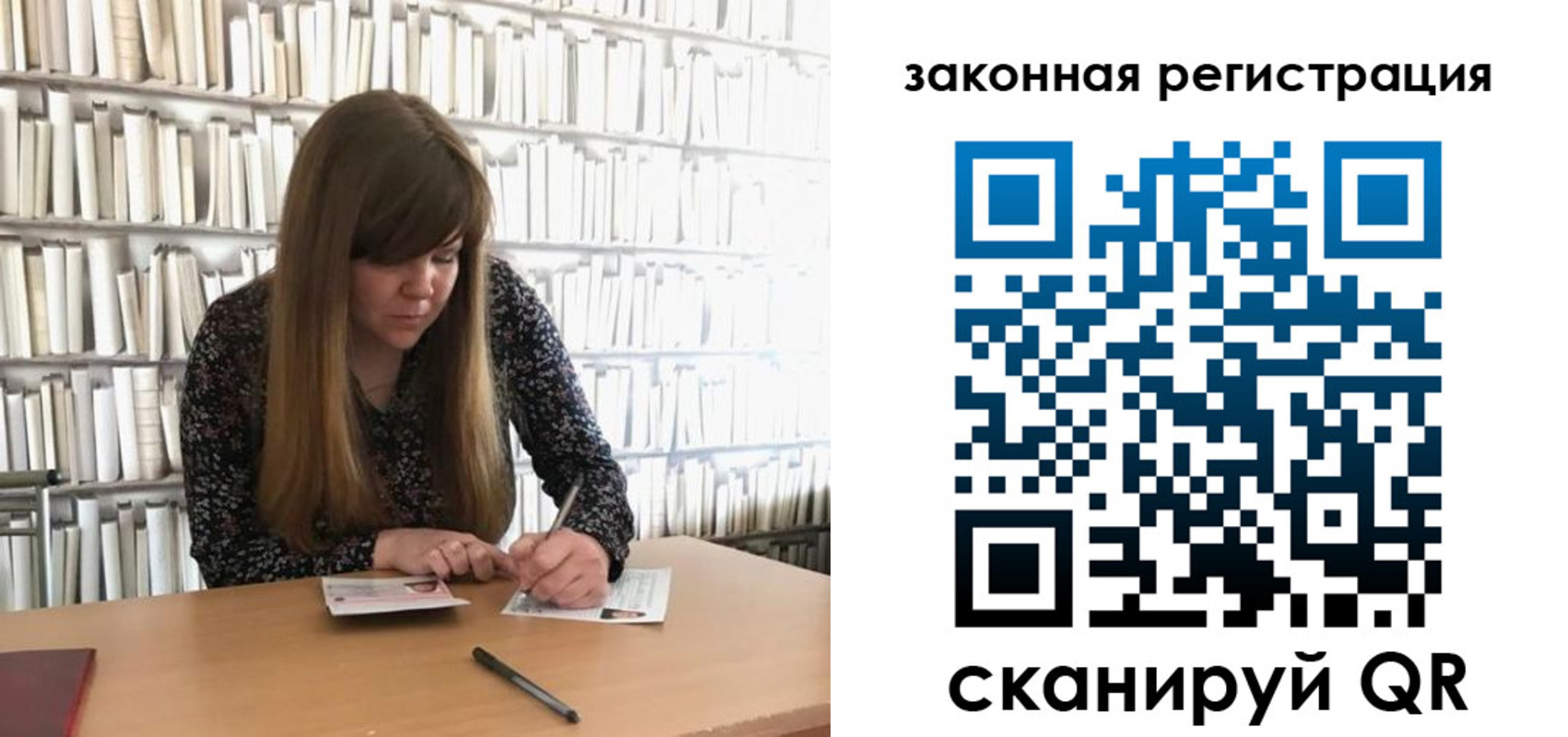 регистрация для школы в Новгородской области